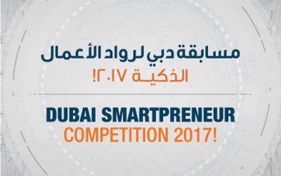 Happiness Play in the TOP 50 Dubai Startup Hub’s Smartpreneur 2.0 Competition