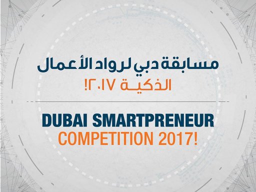 TOP 50 Dubai Startup Hub’s Smartpreneur 2.0 Competition